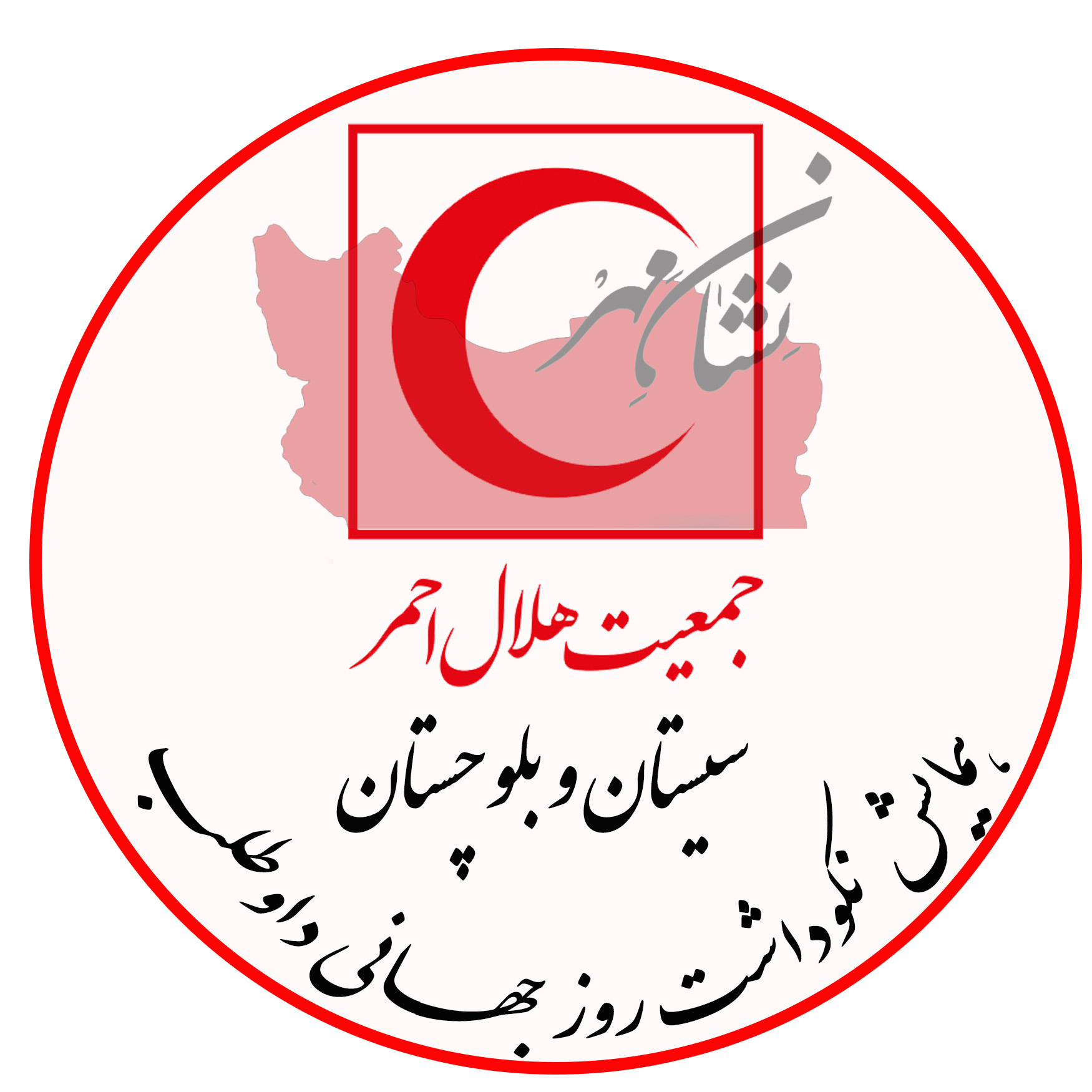 دسترسی سریع